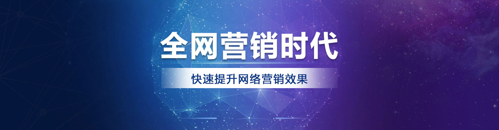 泗县信息流运营