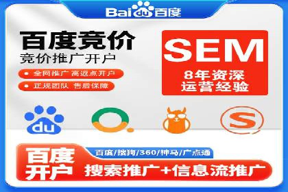 百度广告推广案例：关键词优化策略